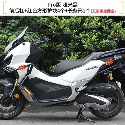 Motorcycle bumper – Suitable for Xin Da Zhou Honda - matte-black-upgraded-front-bumper-rear-bumper-red-armor-set-exclusive-for-pro-version