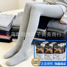 日本羊脂袜加绒加厚高腰收腹打底裤连裤袜秋冬款显瘦女外穿保暖裤
