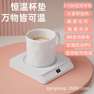 Heated Coaster for Warming Milk, Bread, Tea, Breakfast, Coffee Cups; Electric Heating with Intelligent Constant Temperature Control
