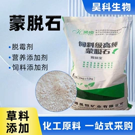 生物肥料;腻子;氯化物