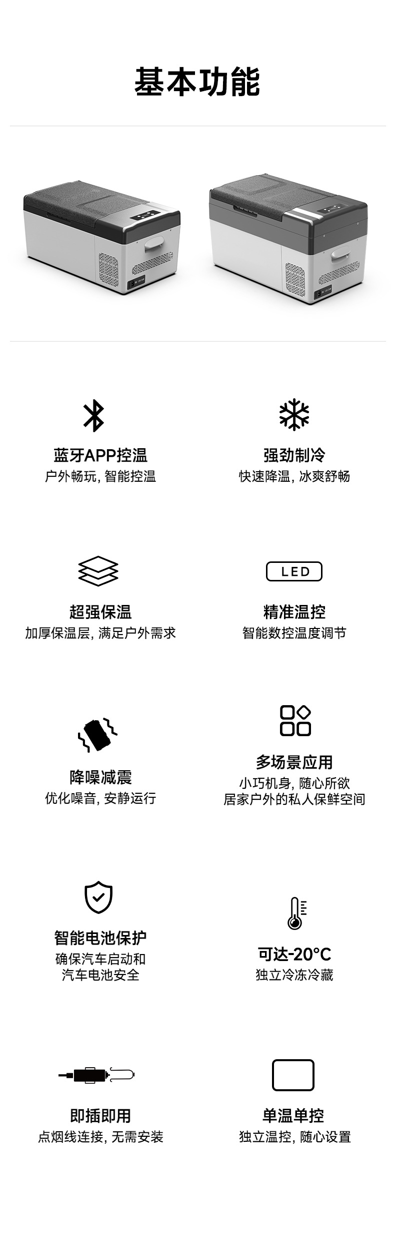 15-Liter Economical Compressor Car Refrigerator, Dual-Use for Car and Home, Camping Box, Outdoor Insulated Box, Portable