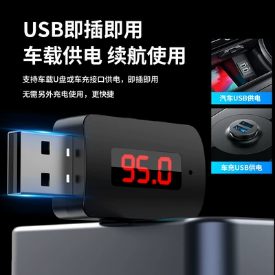 FM Modulyator Receiver Fm Transmitter with