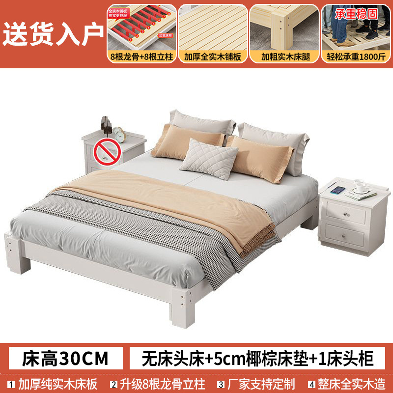 Cama de tatami 1.2m cama doméstica sin cabeza 1.5 simple cama de madera sólida de alquiler gruesa esqueleto sin cabeza de cama