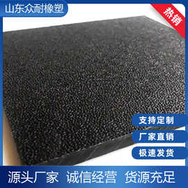 聚乙烯双面皮纹板PE双色抗压阻燃磨砂板高分子三色夹心耐磨防滑板