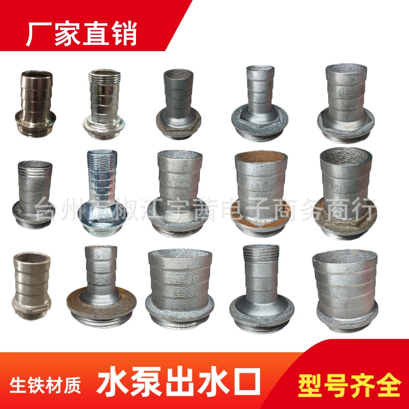 Производитель оптовая продажа чугунного погружного насоса канализационные насосы канализационные насосы большой и маленький конвертер чугунная резьбовая головка насоса