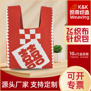 Fashionable universal knitted festive purse, linen bag, city style, trend of season