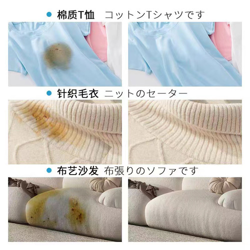 Red Earth Oil Removal King Clothing Oil Special Cleaning Essential Oil Decontamination and Stain Laundry Degreasing Cleaning Liquid Wholesale