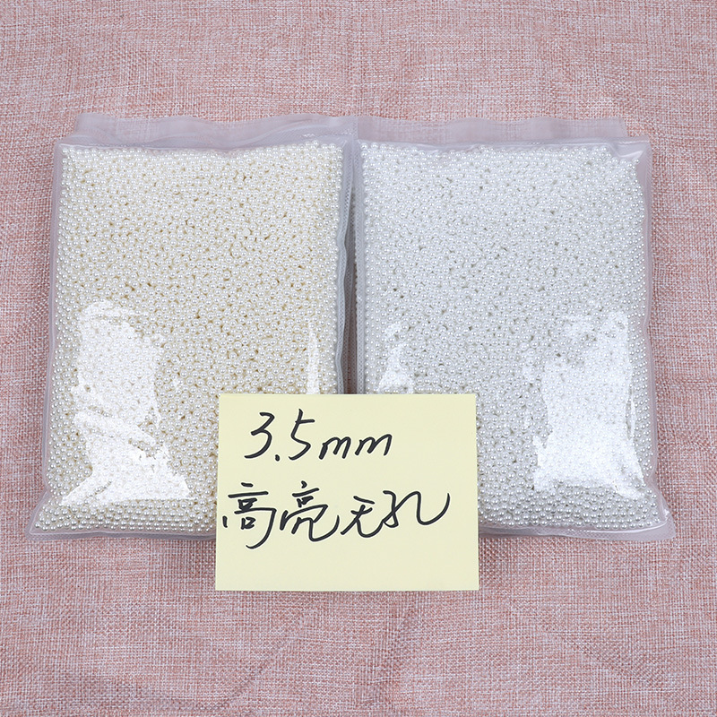 1.0mm3.5mm小号特高亮无孔ABS高档美甲美妆仿珍珠头饰发饰配件|undefined