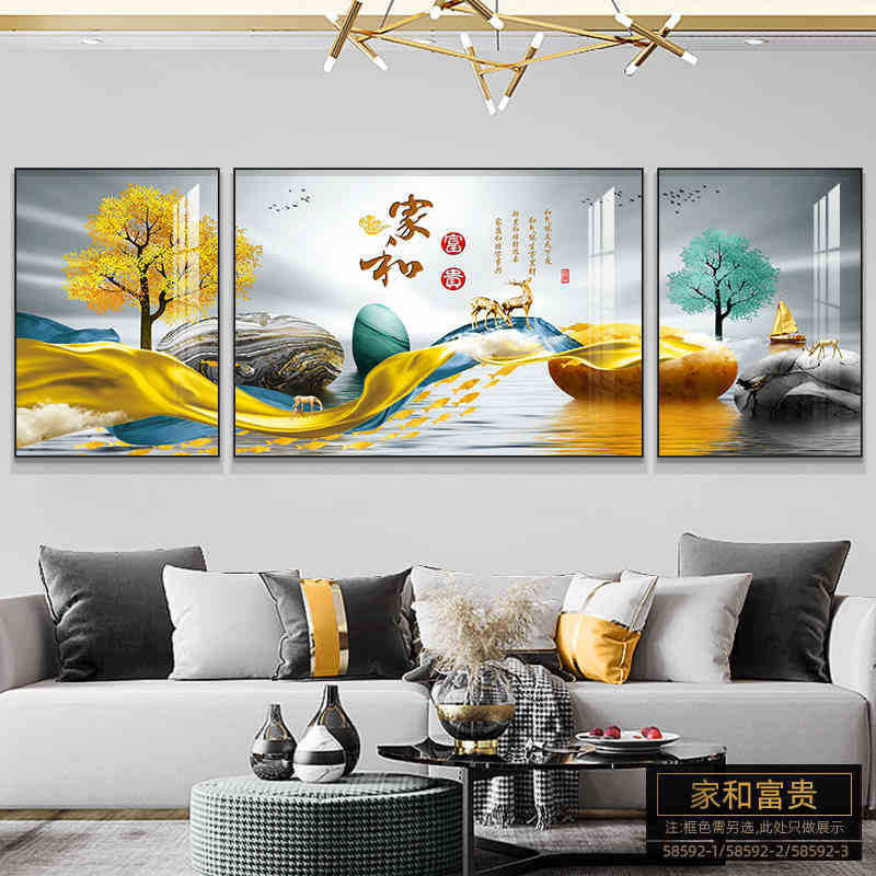 客厅装饰画高级感壁画三联画现代简约大气墙画新款沙发背景墙挂画|undefined