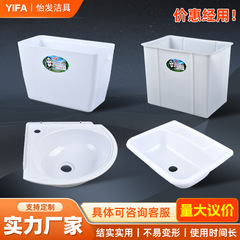 洗面器の三角洗面器の角盆の三二アセンブリの水タンクの公衆トイレの手で引いた水タンクのトイレの自動水タンク