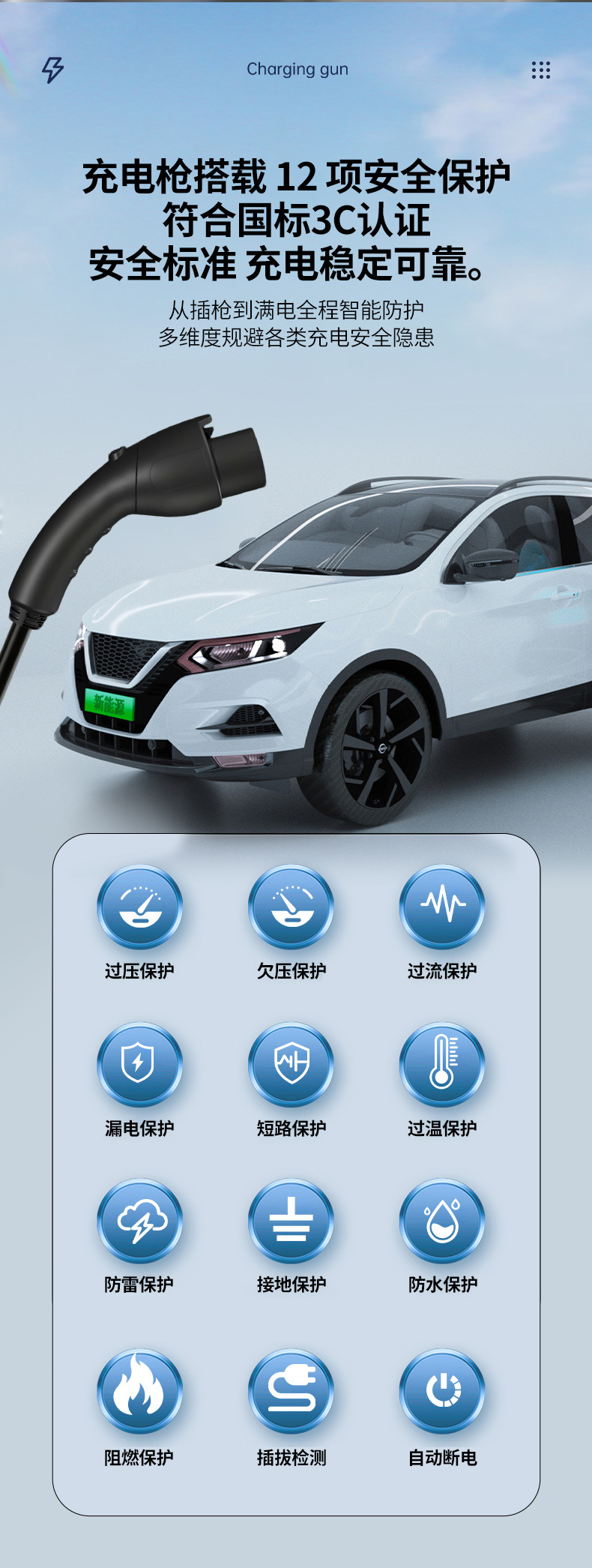 Portable On-Board Charger for New Energy Electric Vehicles, New National Standard 3C Certified Charging Gun, Compatible with Multiple Vehicle Models