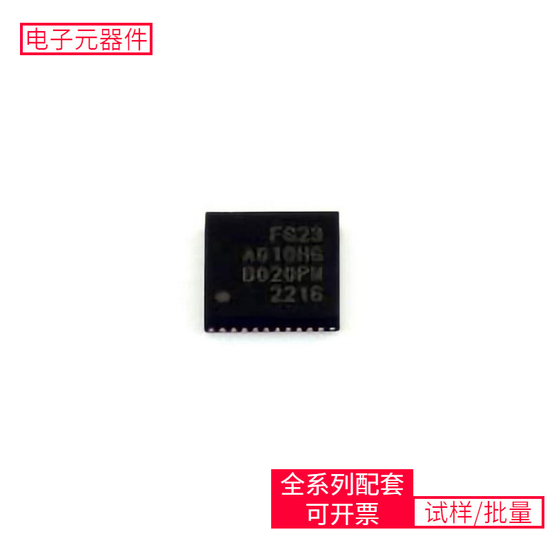储存芯片 EFR32FG23A010F512GM40-B QFN-40微控制器单片机MPU SOC