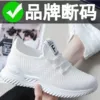 F01-white