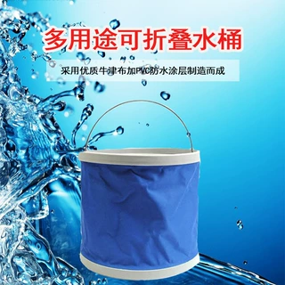 现货供应车用便携折叠水桶洗车水桶913L户外钓鱼水桶画画户外旅行