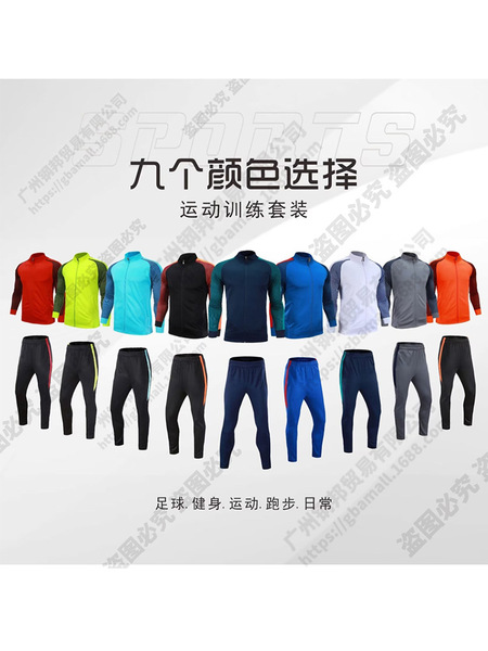 demi-season long-sleeve