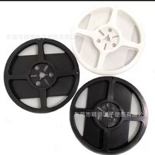 源头批发电子载带塑料胶卷盘 电子材料载带LED灯带条电容包装卷盘