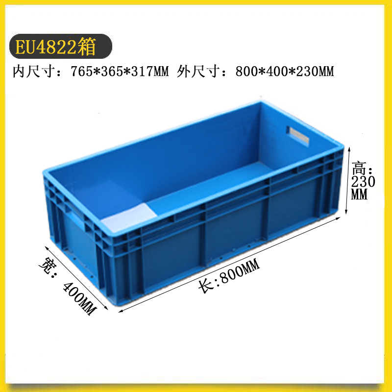 Caja de plástico de gran tamaño, caja de rotación rectangular, caja de cría de peces, caja de tortugas, marco logístico, caja de cría de tortugas, marco de goma