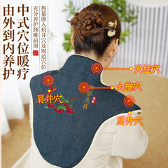 Electric heating physiotherapy salt bag neck protection hot compress bag coarse salt moxa velvet shoulder neck treasure moxa grass fever household sea salt moxibustion shoulder