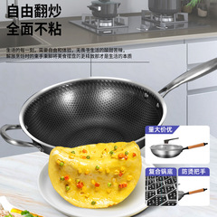 Double-sided honeycomb 316 stainless steel frying pan three-layer steel non-coated non-stick pot less smoke flat-bottomed cookware factory direct supply 