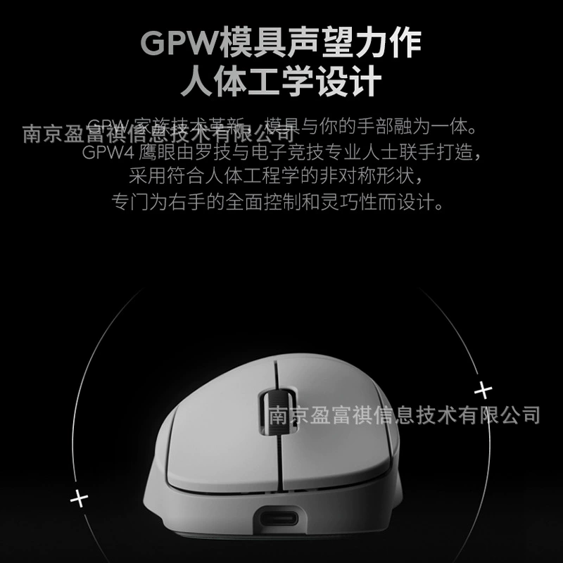 Logitech, физиологическая легкая мышь, улучшенная версия