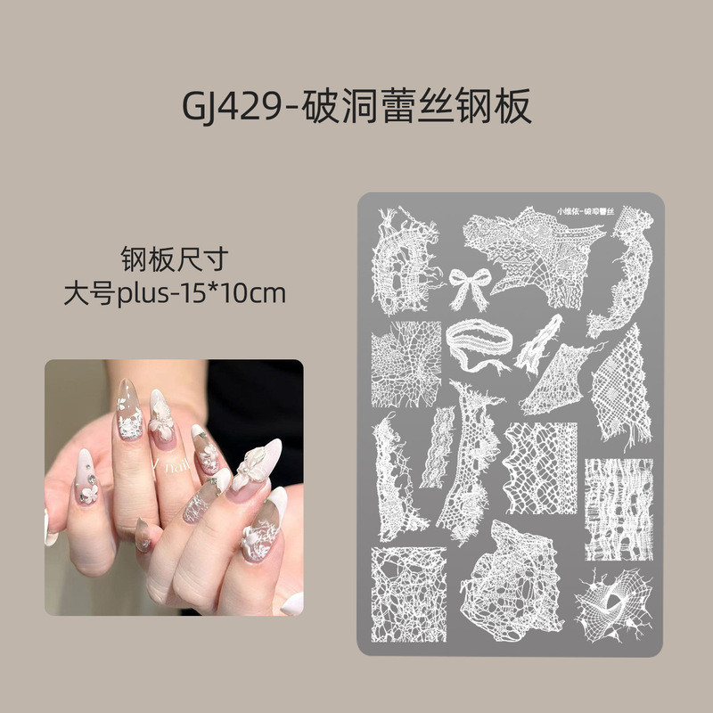 Nail Art Transfer Steel Plate Lace Ribbon Printing Template Transparent Nail Art Tool Reusable Nail Salon Transfer Nail Art Transfer Steel Plate Lace Ribbon Printing Template Transparent Nail Art Tool Reusable Nail Salon Transfer