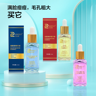 跨境电商护肤品5%烟酰胺VC精华原液补水玻尿酸保湿抗皱祛痘印亮肤|ms