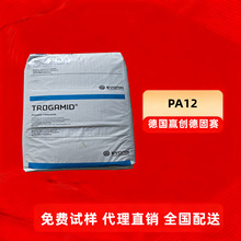 PA12Ӯ��CX7323 CX9704 CX9711 CX9703�͵��� �͹β�������ҵ���