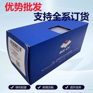 ����ԭ�S��ƷYBC252 SNMG190612-DR����܇��ƬCNMG190612��������