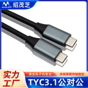 TYC�X�����^8K�������l��ݔ��typeC3.1�������֙C��X������L��