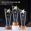 Metal crystal resin colorful trophy, thumb hexagonal pillar pentagram wood trophy excellent employee annual meeting