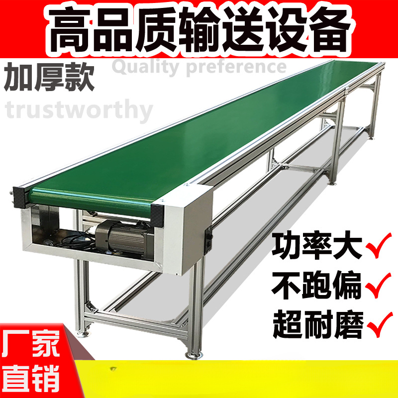 传送带小型输送机升降流水线不锈钢爬坡食品皮带机输送带传送机