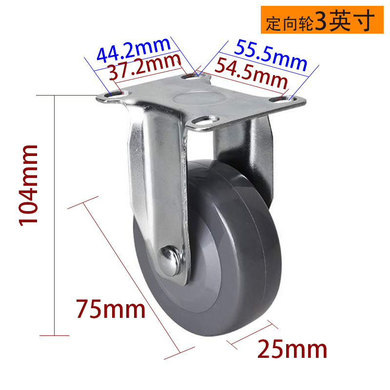 Rueda Giratoria Industrial Ligera 2.5, 3, 4 Pulgadas 36-74 de PU con Freno para Logística
