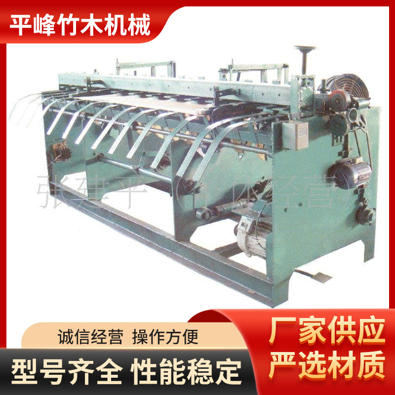 厂家供应竹凉席镜面席编织机 pvc塑料帘编织机高速编织机加工批发