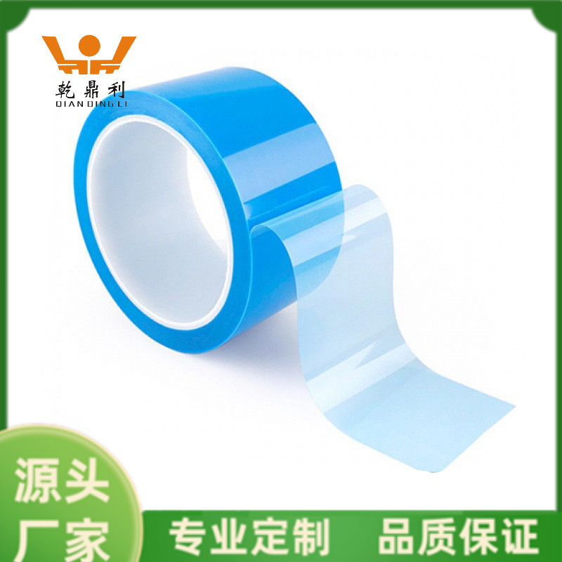 蓝色冰箱胶带空调传真机打印机零件固定强力无痕蓝色无痕PET胶带