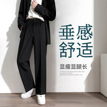 夏季高级垂感西裤男宽松直筒长裤男薄款休闲裤潮流阔腿西装裤