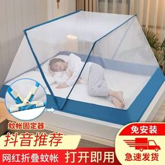 ポータブル折りたたみ蚊帳 2025 新しい学生寮二段ベッド無料インストール暗号化ベッドカバー寝室ホーム