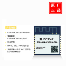 ESP8684-WROOM-02C/02UC ���οƼ� WIFI&�{��ģ�M ֧��SPI����
