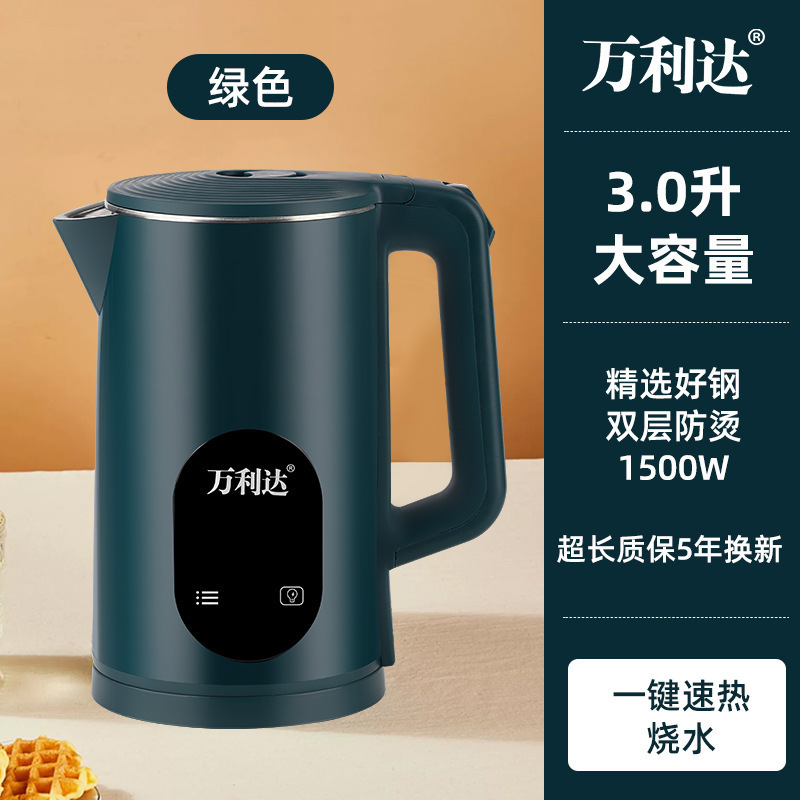 万利达电热烧水壶家用恒温不锈钢智能保温一体开水壶小型便携宿舍|undefined