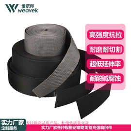 厂家生产黑色大力马捆绑带 耐切割高强度超高分子量聚乙烯编织带