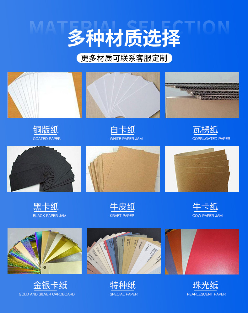 祥泰新详情页_06