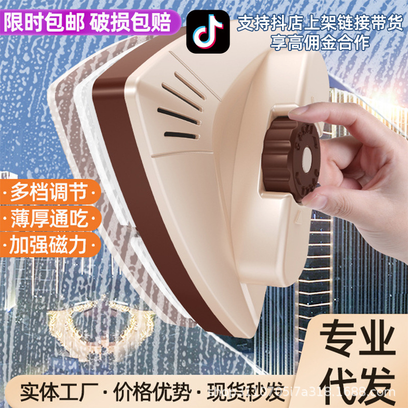 Wipe Glass Artifact Household Window Wiping Double-sided High-rise Double-layer Window Window Outer Window Special Cleaning Household Tool Scraping Brush