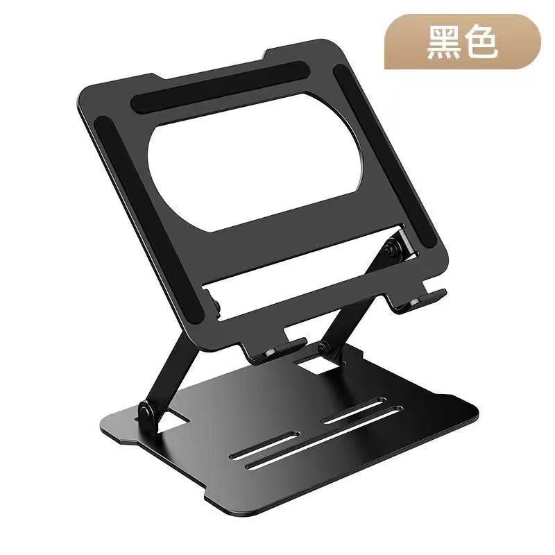 ラップトップコンピュータ便利な折りたたみ式多機能冷却ノートブックタブレット合金ホルダーブラケット送料無料|undefined