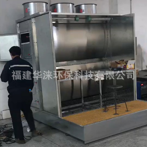 防爆水帘柜 湿式除尘工作台厂家  单工位除尘设备 粉尘回收设备