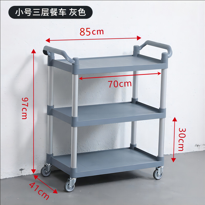 두꺼운 중간 회색 식당 카트