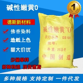 其他涂料助剂;消光粉;合成材料助剂