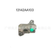 13142AA103������˹��³FB20/FB25ʱ������-B   13142-AA103