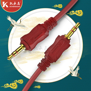 ���l��3.5mm�D3.5mm�p5�׼��~����������B�Ӿ�