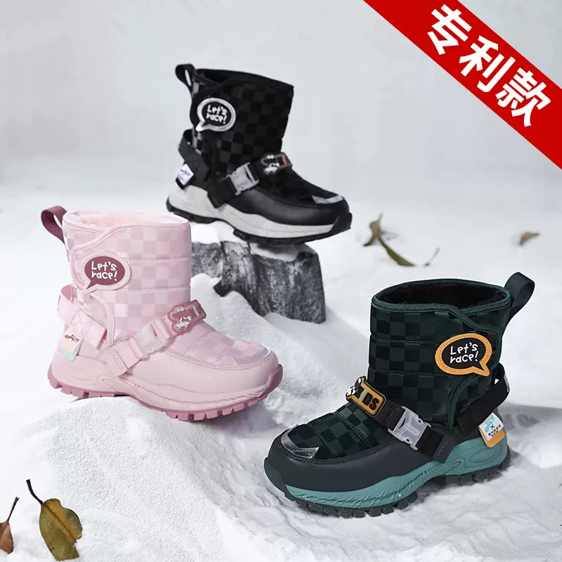 儿童雪地靴韩版时尚百搭冬季加绒加厚保暖耐磨防滑防水男女童棉靴