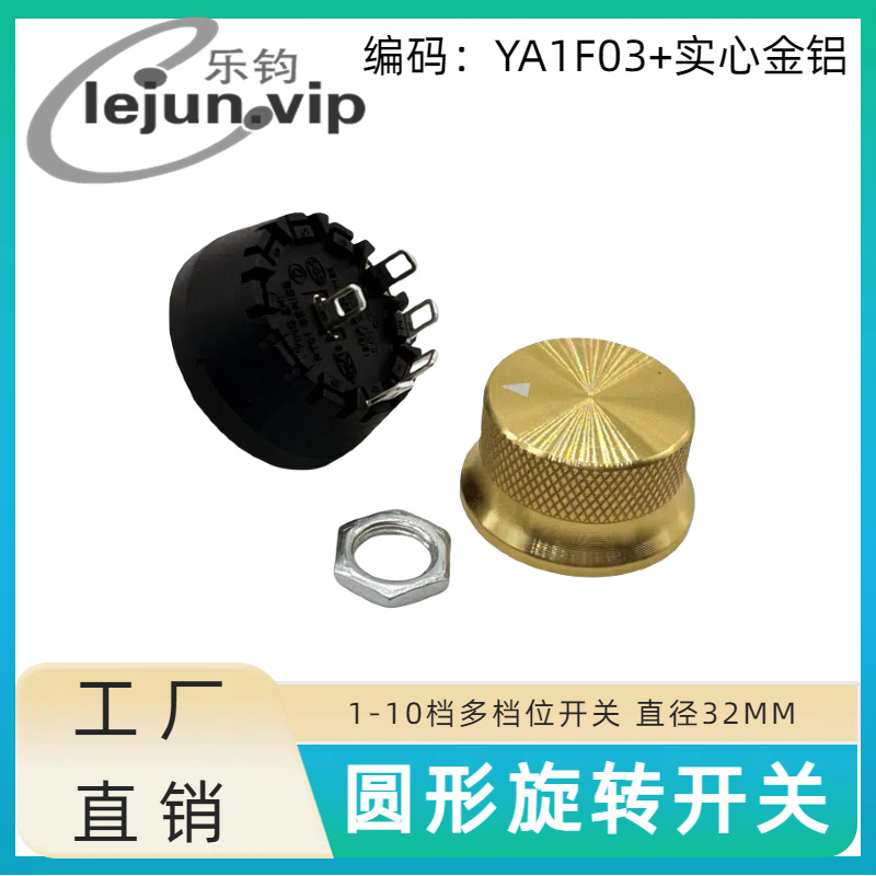 �־�LEJUN�Ƽ�12A��λ������FFU��ת������� YA1F03��ʵ�Ľ���