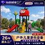 组合儿童幼儿园系列攀爬架